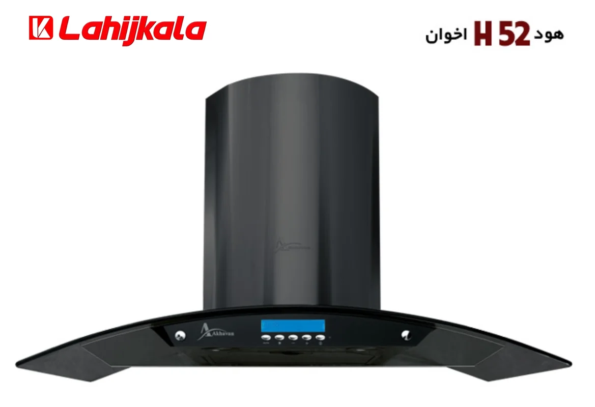 هود اخوان مدل H52