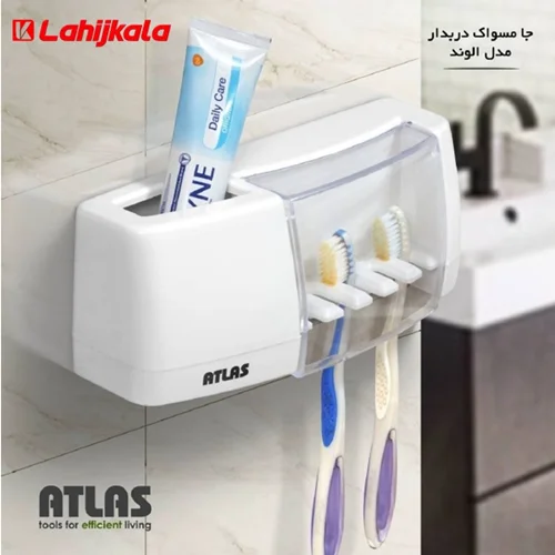 جا مسواکی اطلس مدل الوند