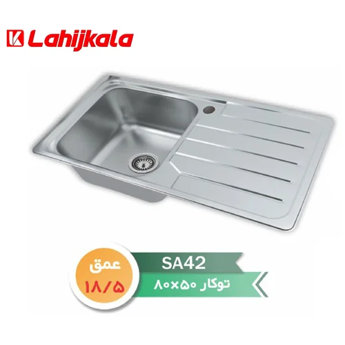 سینک توکار نگین الماس مدل SA42