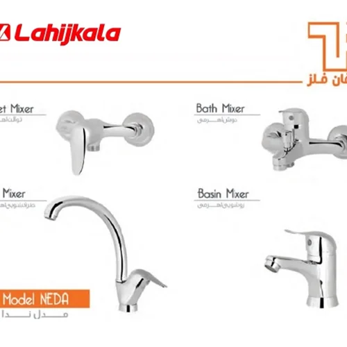 ست شیرآلات طوفان فلز مدل ندا کروم