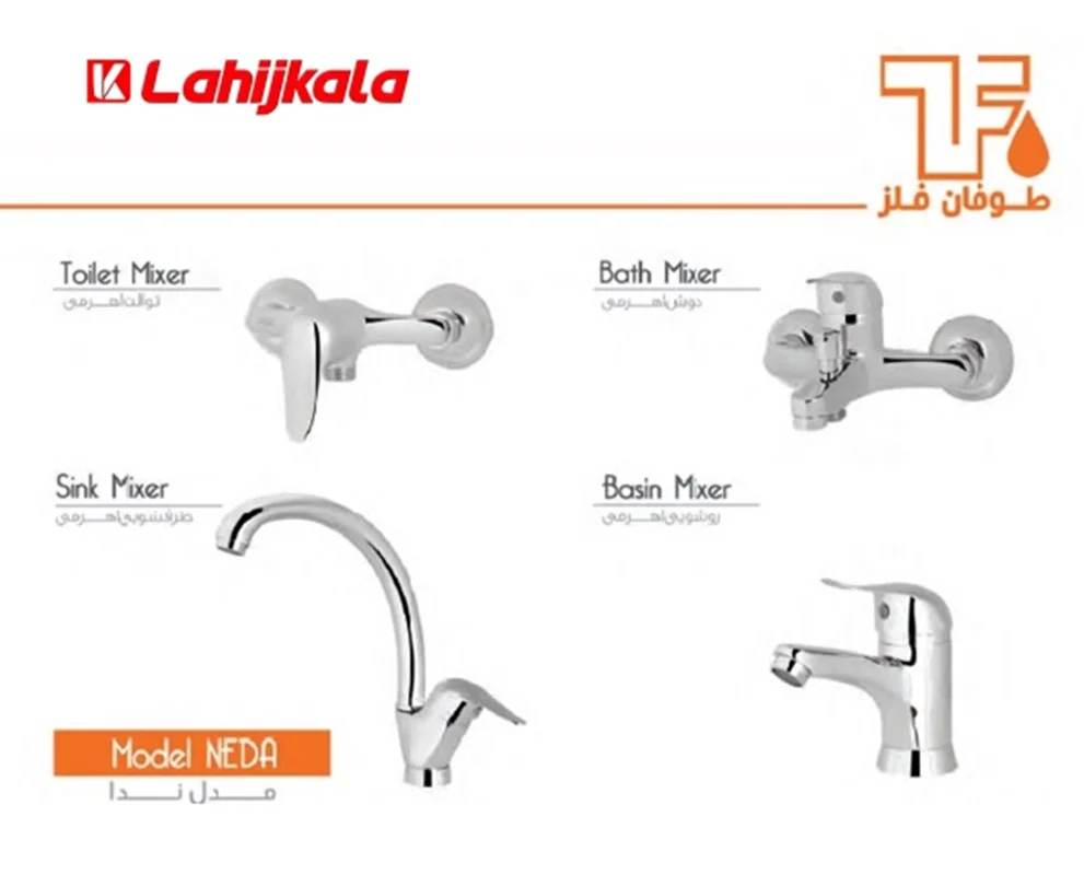 ست شیرآلات طوفان فلز مدل ندا کروم