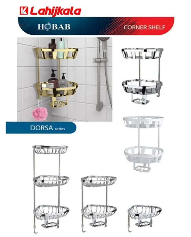 کنج آویز حمام حباب مدل درسا کروم دو طبقه و سه طبقه